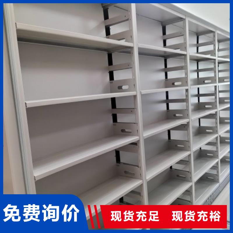 誠信經營【鑫康】鋼制手動密集架
