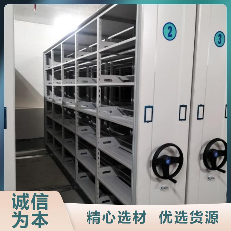 銳意進取【鑫康】箱式密集柜