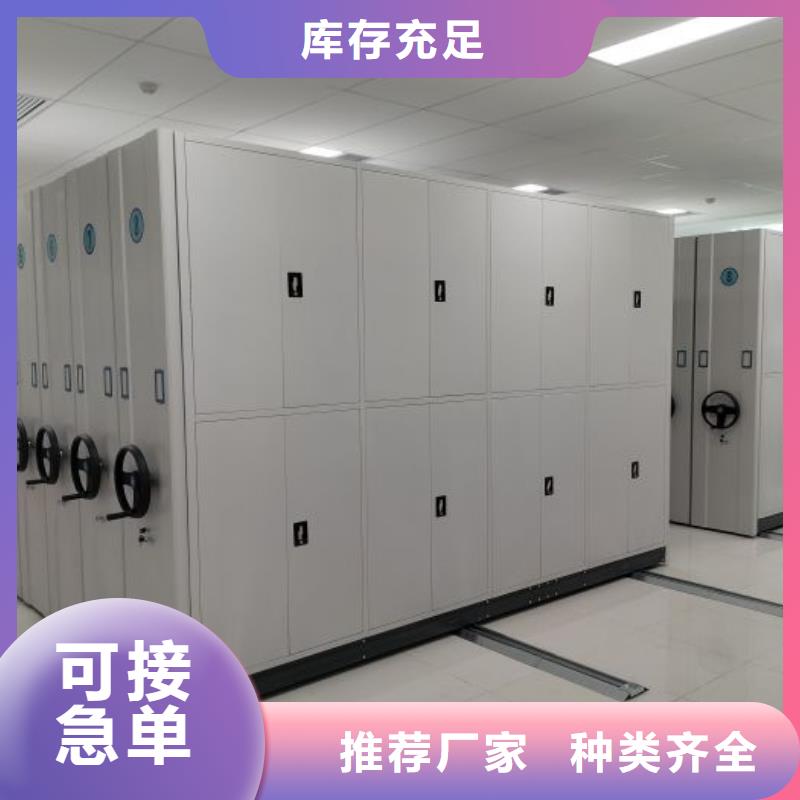 檔案館資料密集柜_我們是廠家