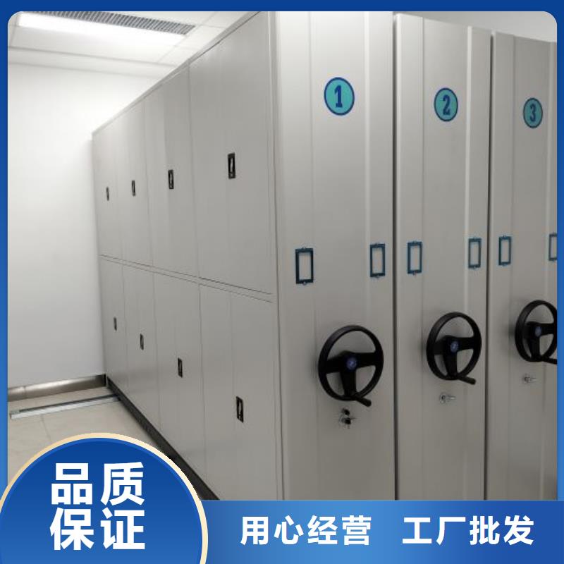 實物留樣密集柜、實物留樣密集柜生產廠家