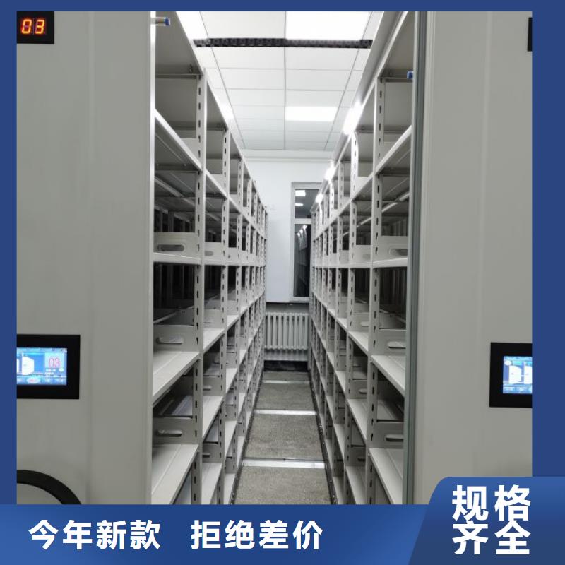 圖紙定做創造輝煌【鑫康】檔案室密集檔案架