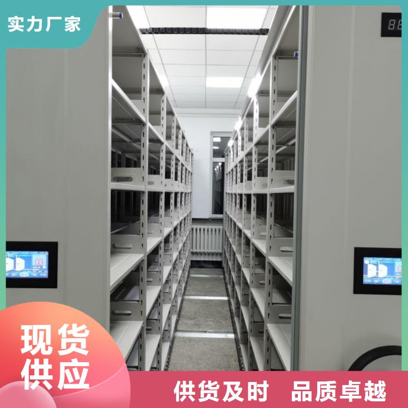 廠家的創(chuàng)造改變格局【鑫康】移動式密集檔案櫥