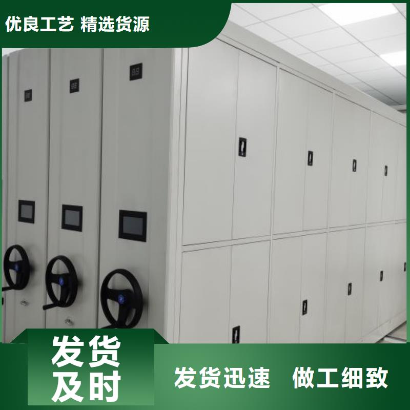 常見故障及處理方法【鑫康】密集手搖移動書架