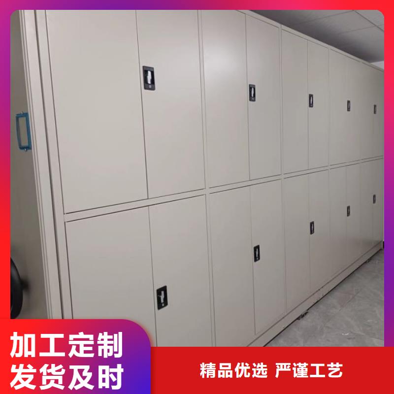 以客為尊【鑫康】半封閉式移動密集架