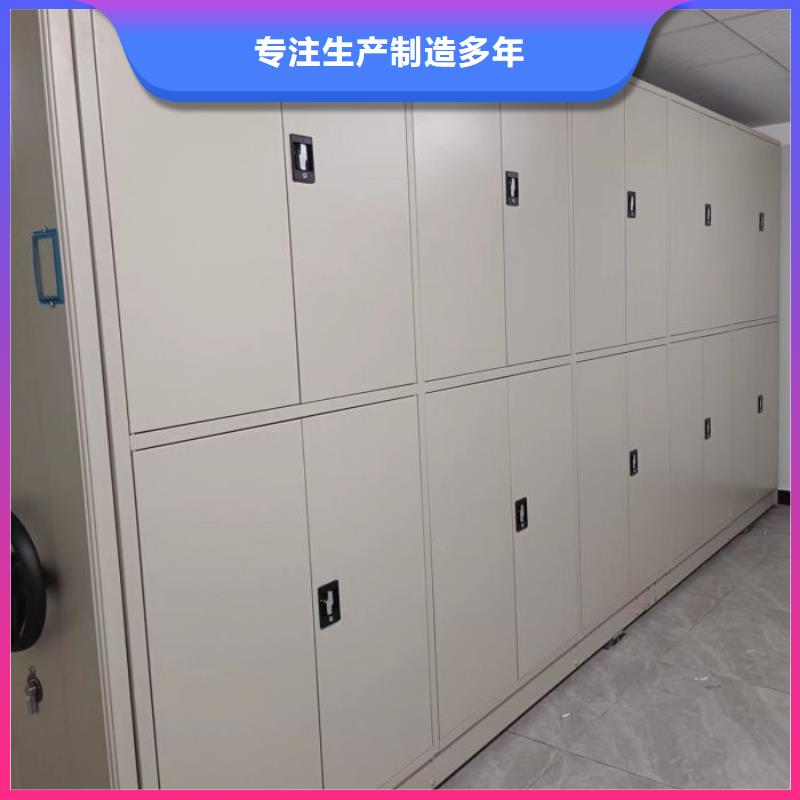 廠家的創(chuàng)造改變格局【鑫康】移動式密集檔案櫥