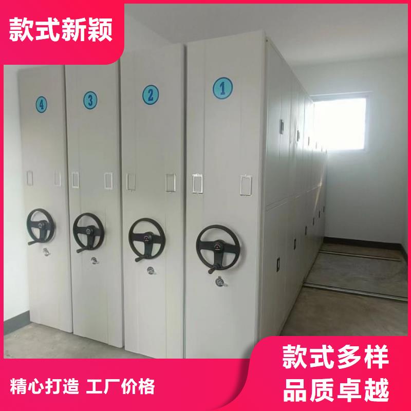 鑫康密集档案柜【密集架】,移动密集柜厂家直营14682.com