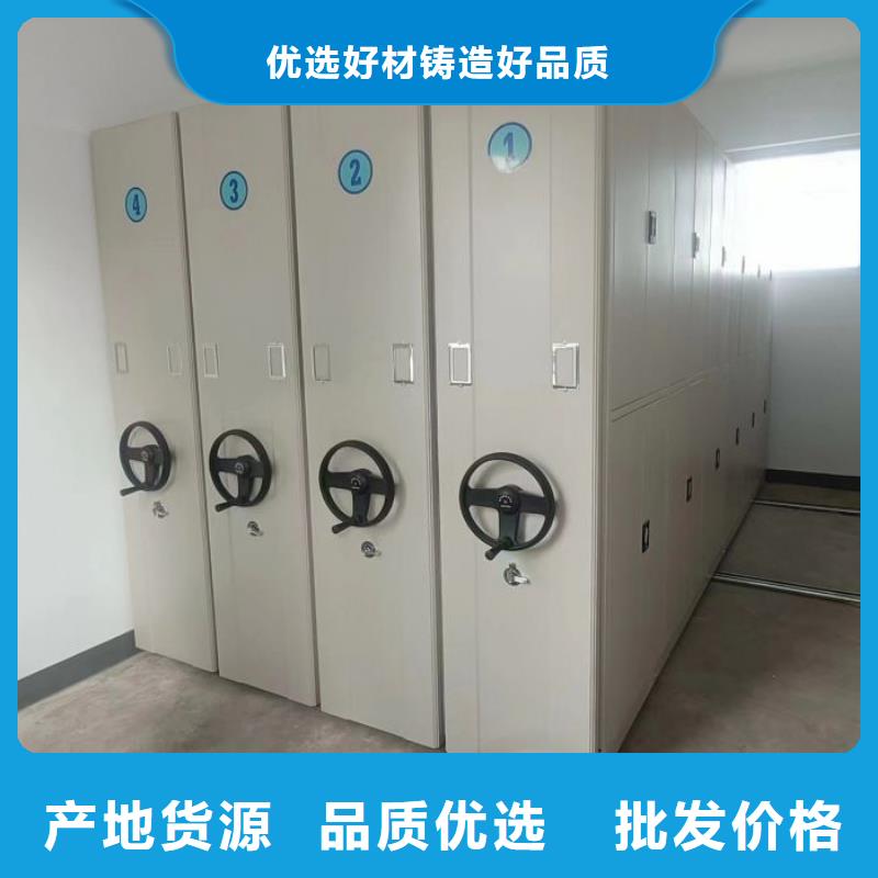档案室手摇密集架 -档案室手摇密集架 省钱