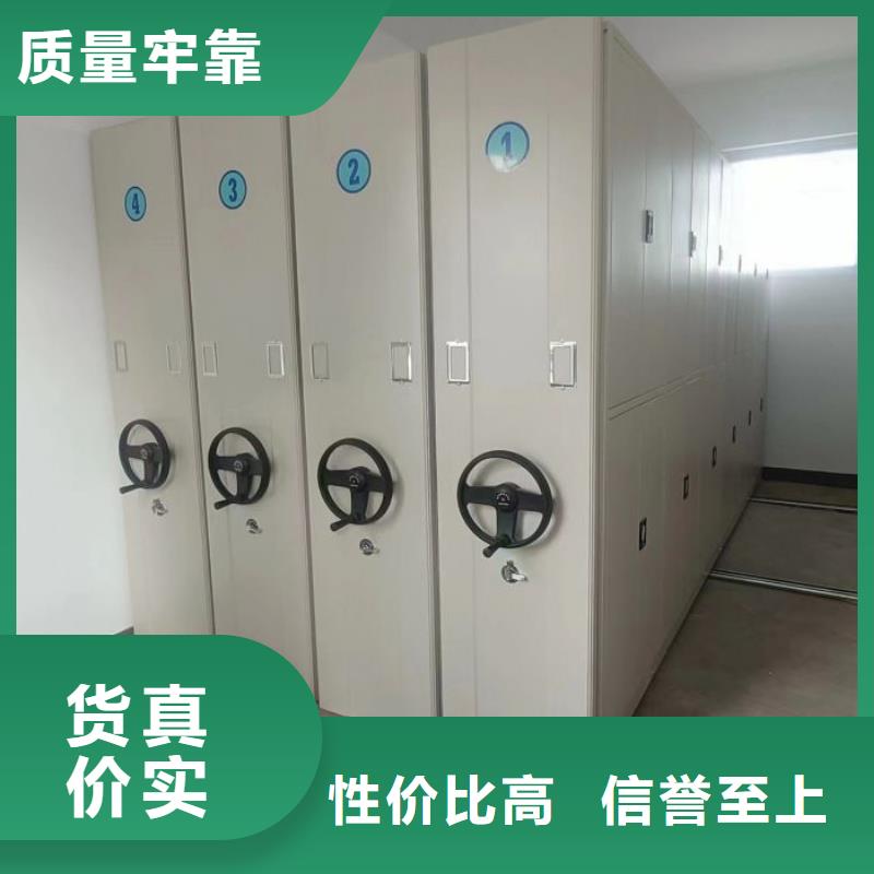 誠信經營【鑫康】鋼制手動密集架