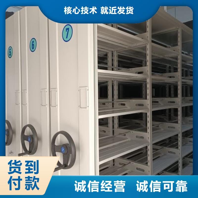 行情預(yù)測(cè)【鑫康】手搖移動(dòng)式密集架
