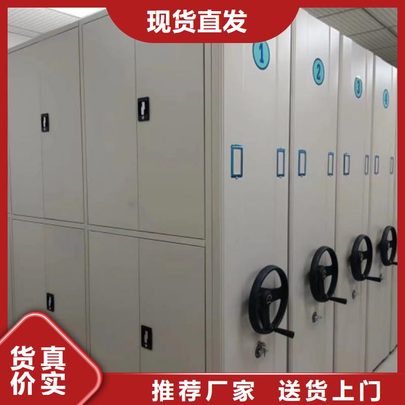 以客為尊【鑫康】半封閉式移動密集架