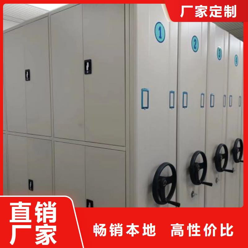 歡迎惠訂【鑫康】圓盤式檔案密集架