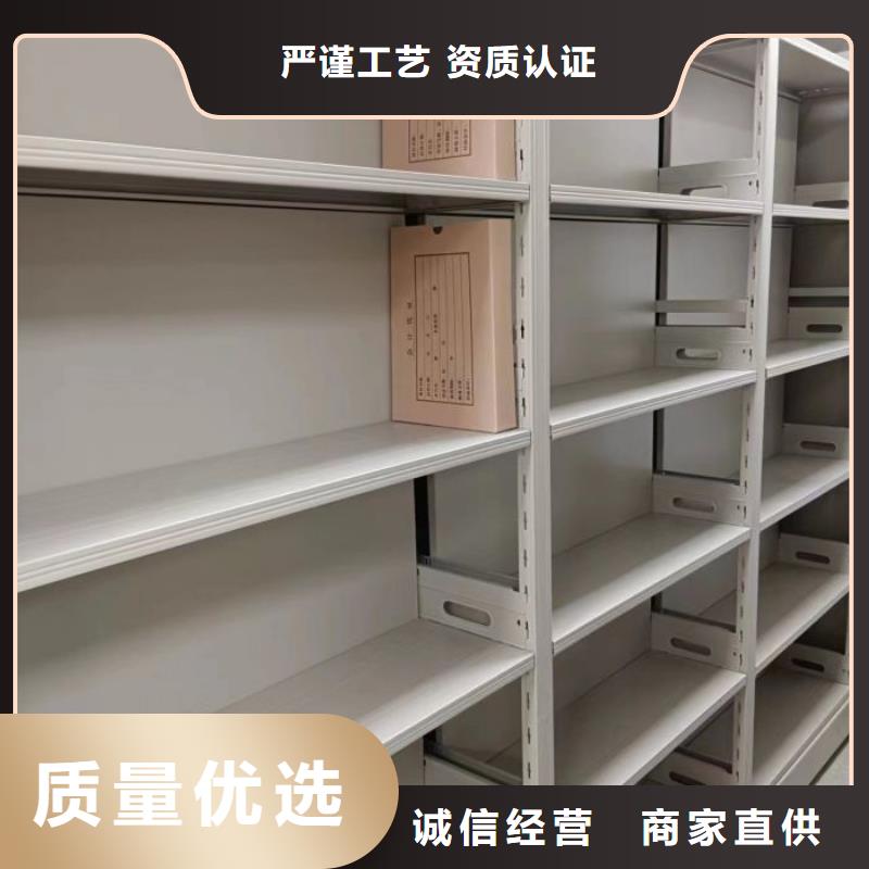 檔案館資料密集柜_我們是廠家