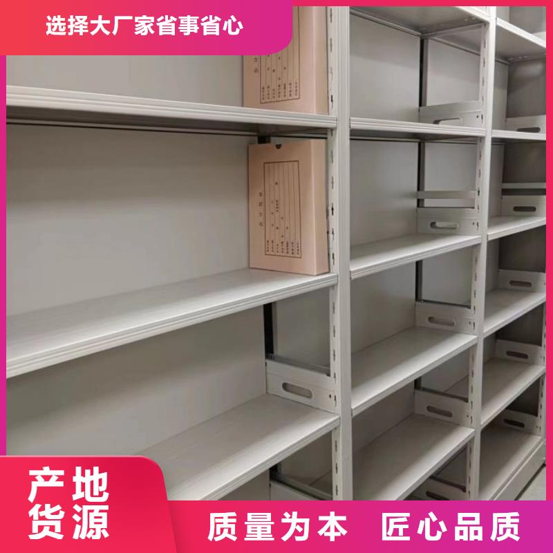 操作步骤【鑫康】仓储密集架