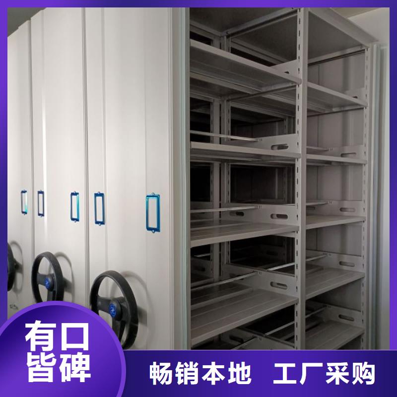 勇創(chuàng)造高【鑫康】檔案密集移動架