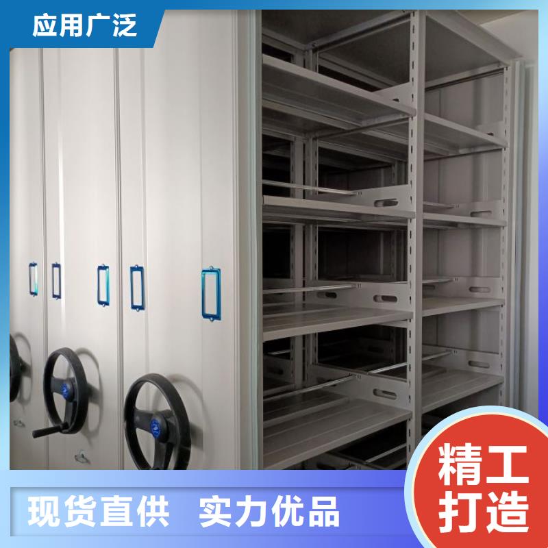 鑫康密集档案柜【密集架】,移动密集柜厂家直营14682.com