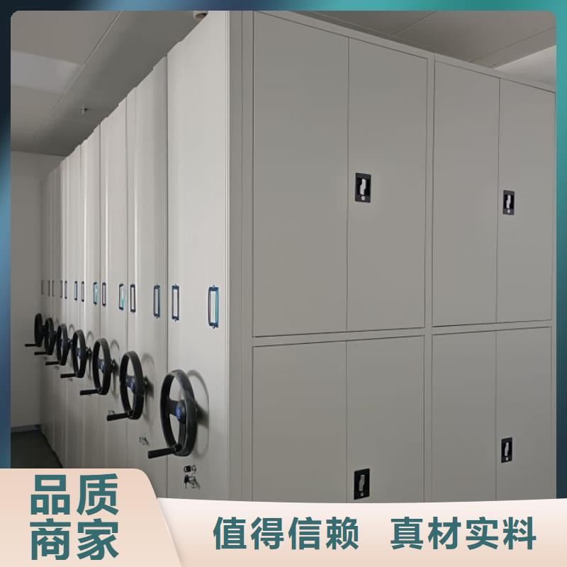 以客為尊【鑫康】半封閉式移動密集架