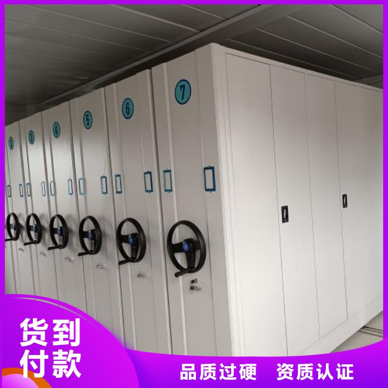 企業輝煌【鑫康】資料庫密集柜