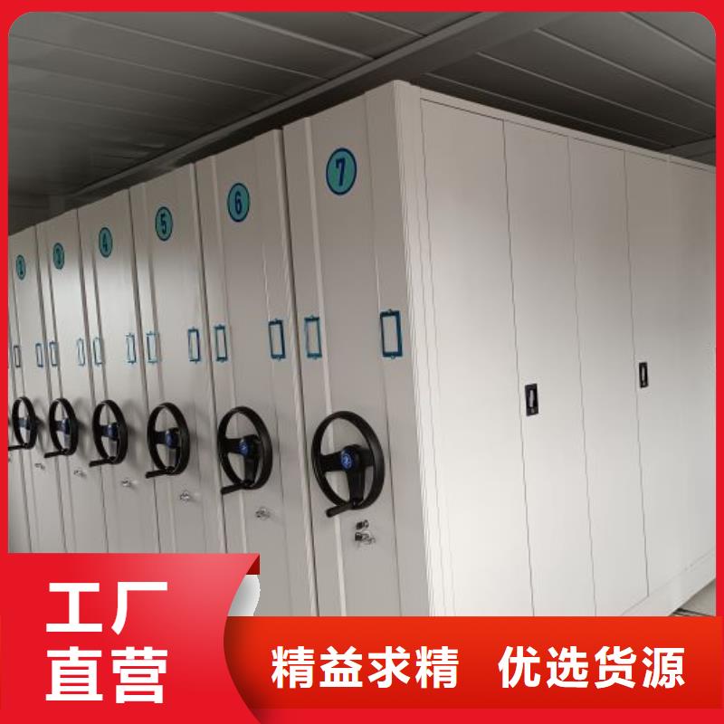 以客為尊【鑫康】半封閉式移動密集架