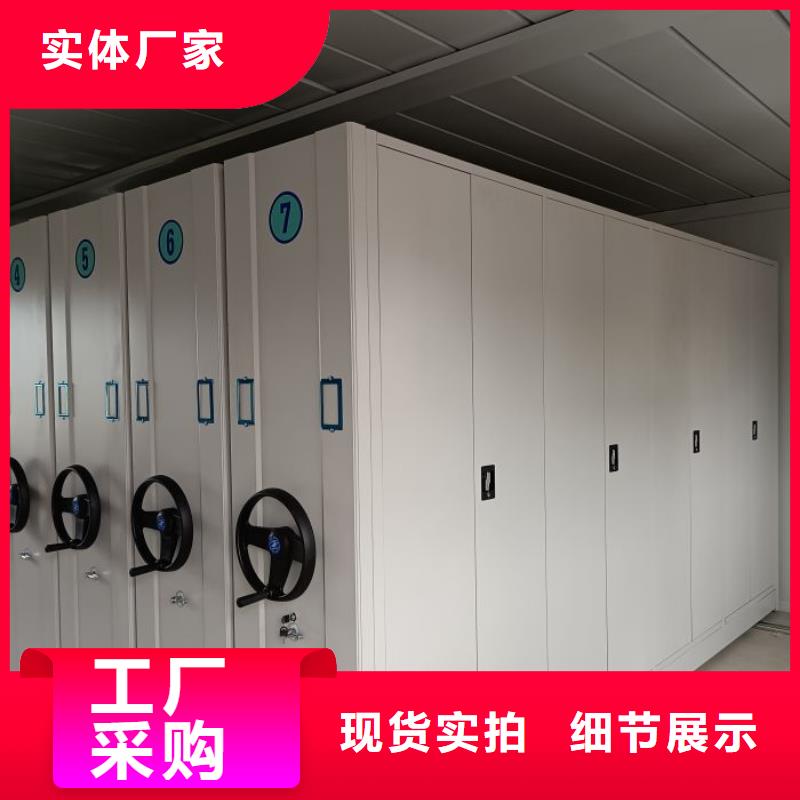 歡迎惠訂【鑫康】圓盤式檔案密集架