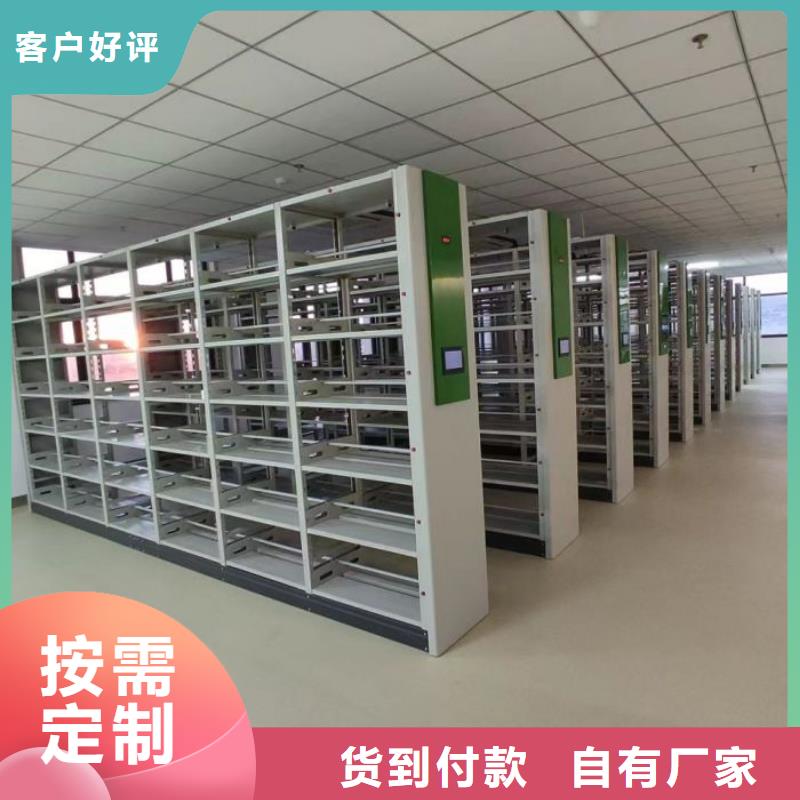 型號如何選擇【鑫康】電動智能型密集柜