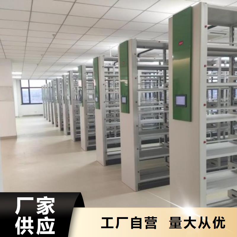 誠信經營【鑫康】鋼制手動密集架