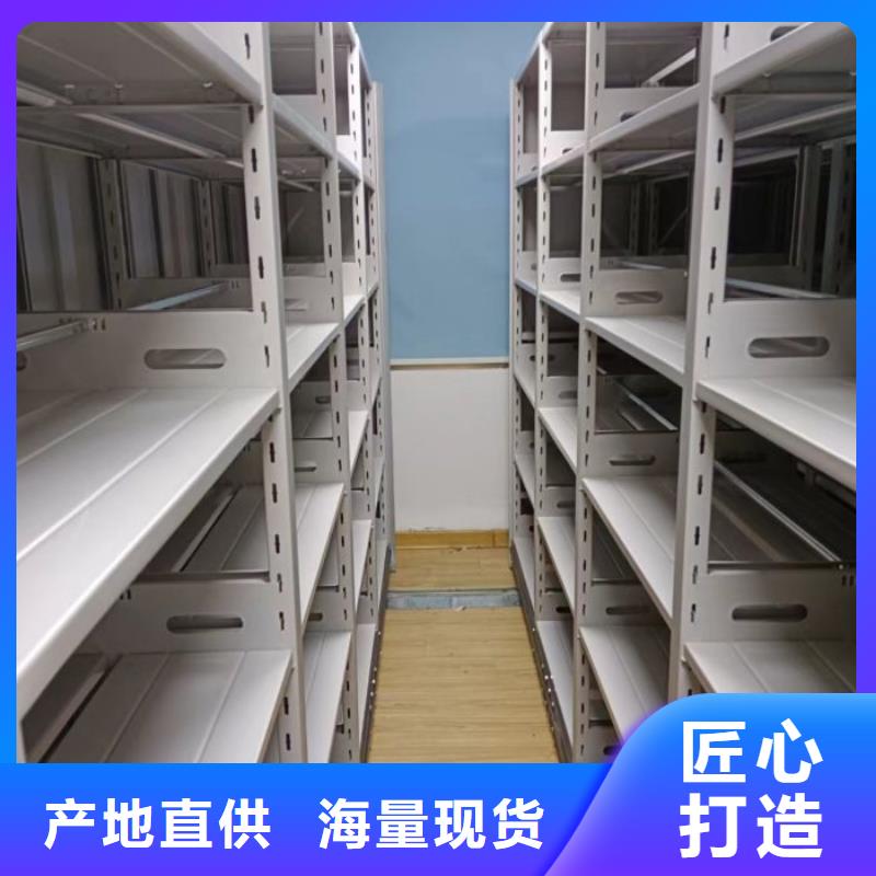廠家的創(chuàng)造改變格局【鑫康】移動式密集檔案櫥