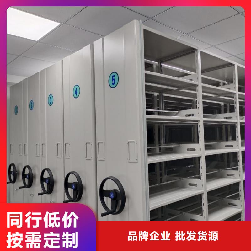 型號如何選擇【鑫康】電動智能型密集柜