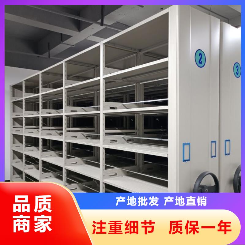 誠信經營【鑫康】鋼制手動密集架