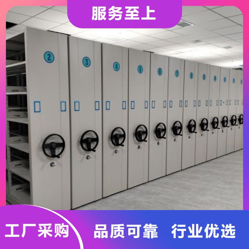 誠信經營【鑫康】鋼制手動密集架