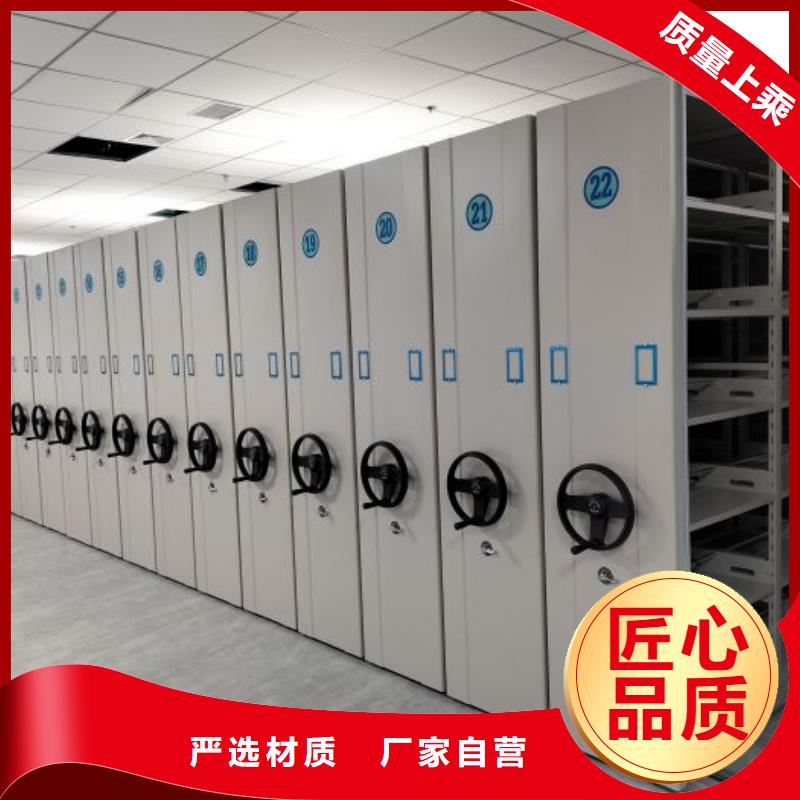 鑫康密集档案柜【密集架】,移动密集柜厂家直营14682.com