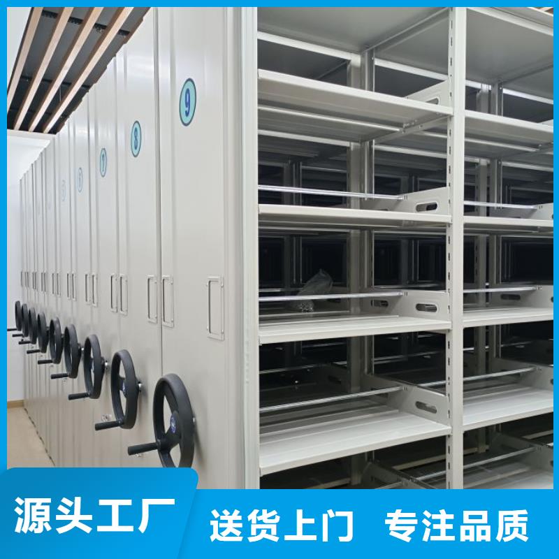 價(jià)優(yōu)惠【鑫康】方向盤型密集柜