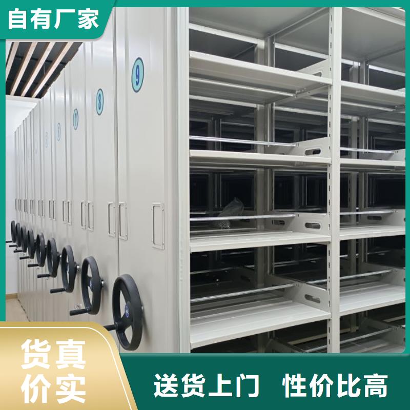 以客為尊【鑫康】半封閉式移動密集架
