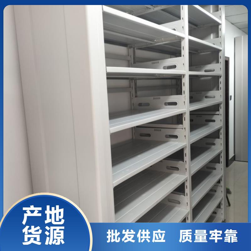 勇創(chuàng)造高【鑫康】檔案密集移動架