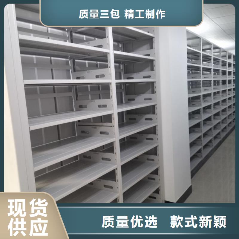 企業輝煌【鑫康】資料庫密集柜