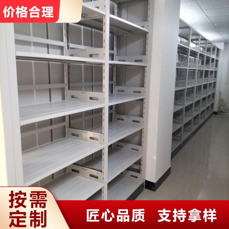 咨詢優(yōu)惠【鑫康】柱式手動(dòng)密集架