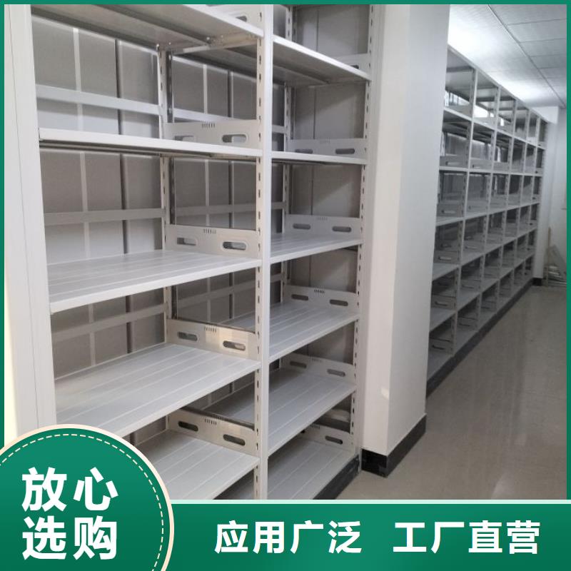價(jià)優(yōu)惠【鑫康】方向盤型密集柜