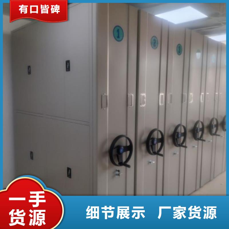 價(jià)優(yōu)惠【鑫康】方向盤型密集柜