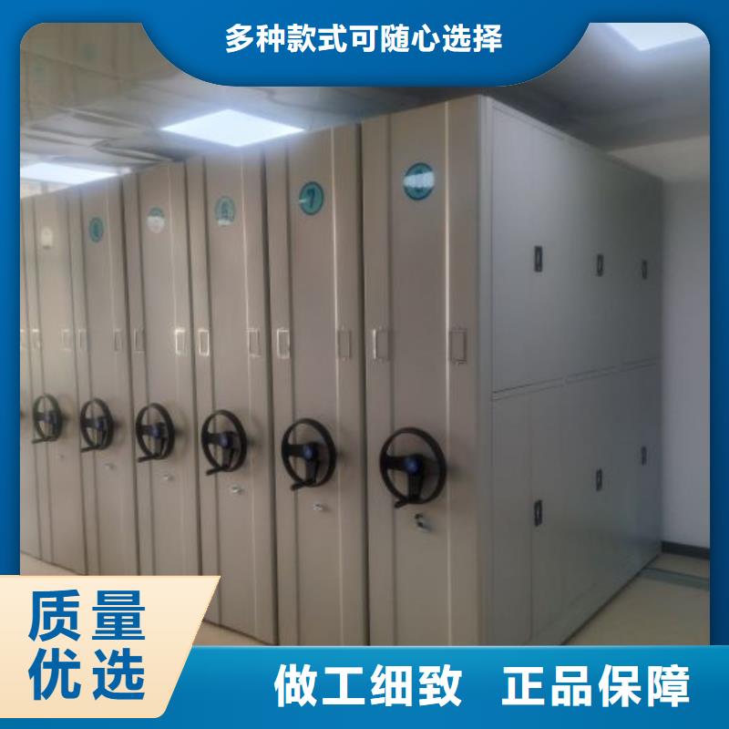 鑫康密集档案柜【密集架】,移动密集柜厂家直营14682.com