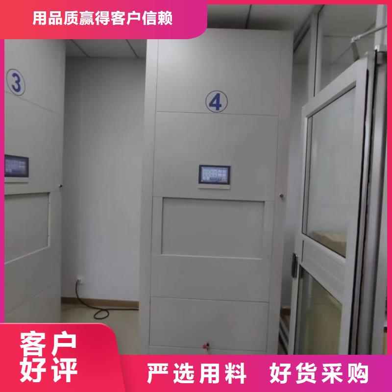 讓利銷售【鑫康】手動型檔案密集架