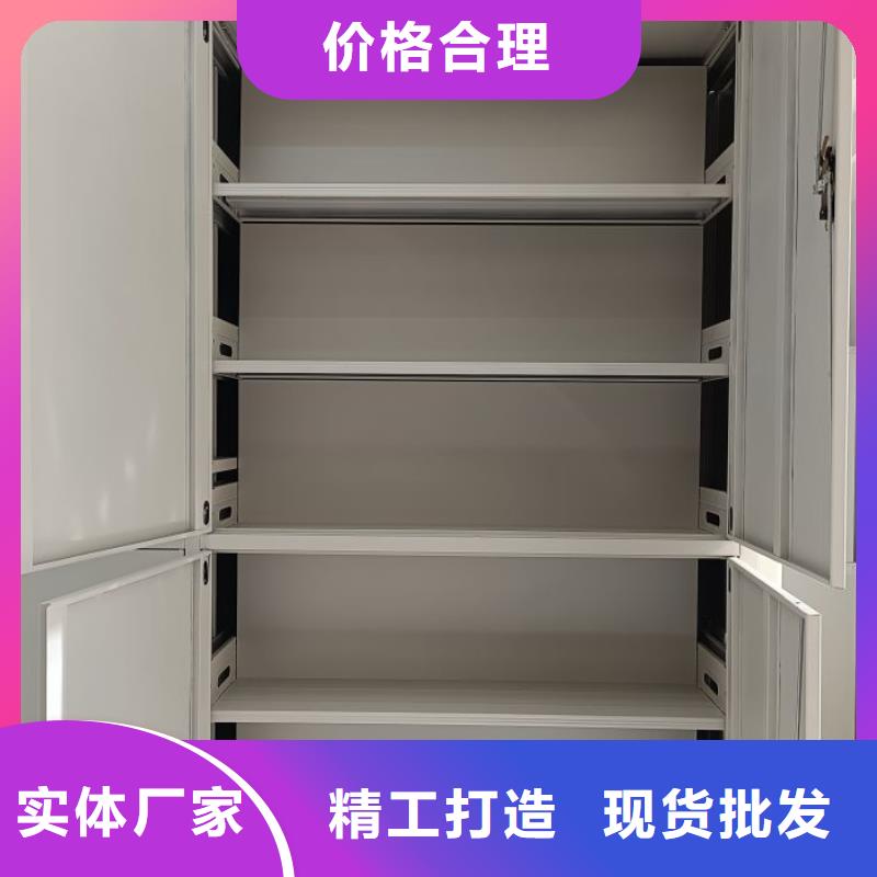 鑫康密集档案柜【密集架】,移动密集柜厂家直营14682.com