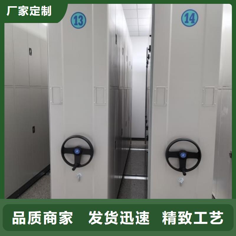 歡迎惠訂【鑫康】圓盤式檔案密集架