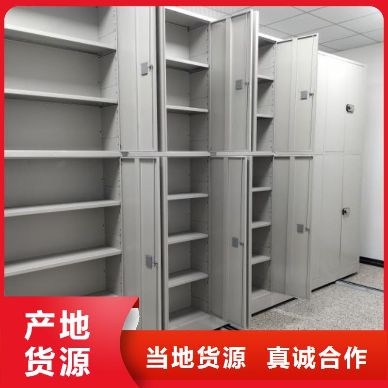 有现货的档案保管移动密集柜经销商
