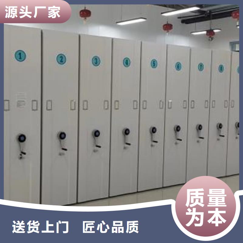 廠家加工【鑫康】檔案移動密集架