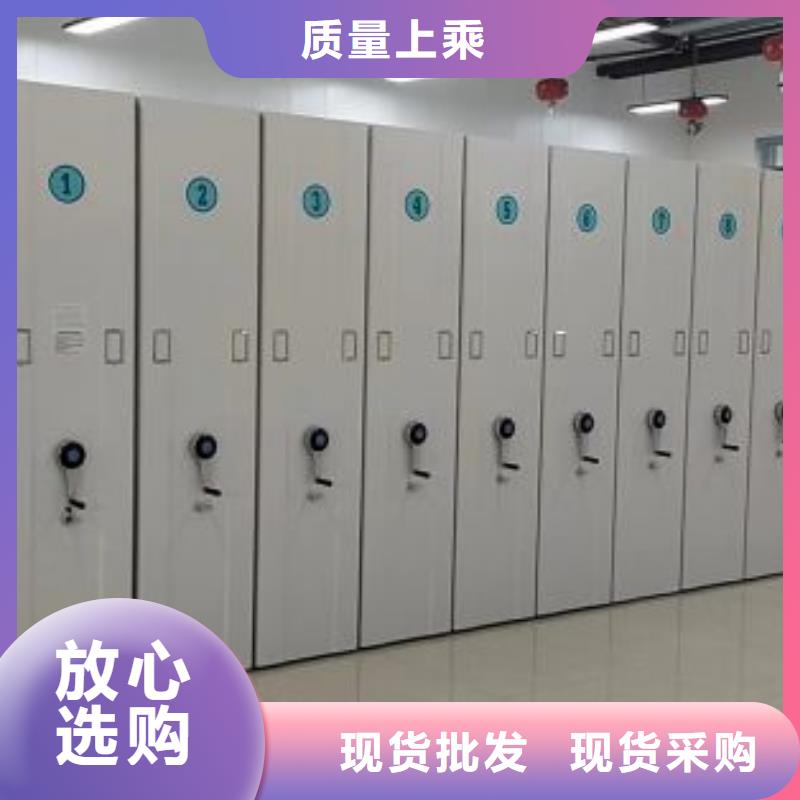 誠信經營【鑫康】鋼制手動密集架