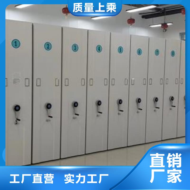 以客為尊【鑫康】半封閉式移動密集架
