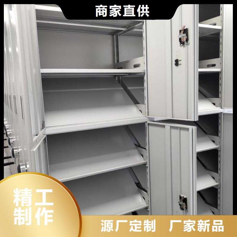 實物留樣密集柜、實物留樣密集柜生產廠家