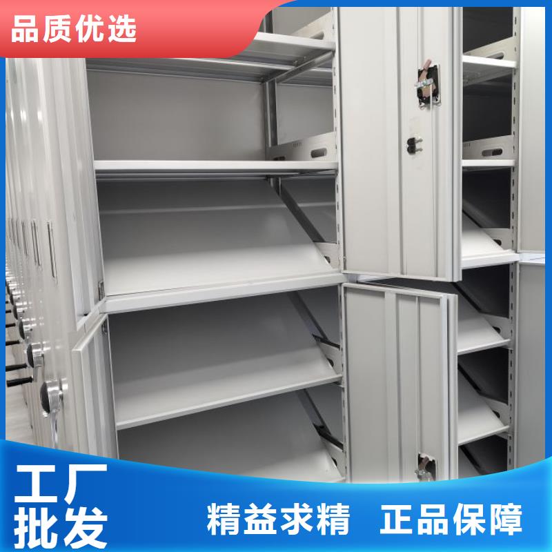 銳意進取【鑫康】箱式密集柜