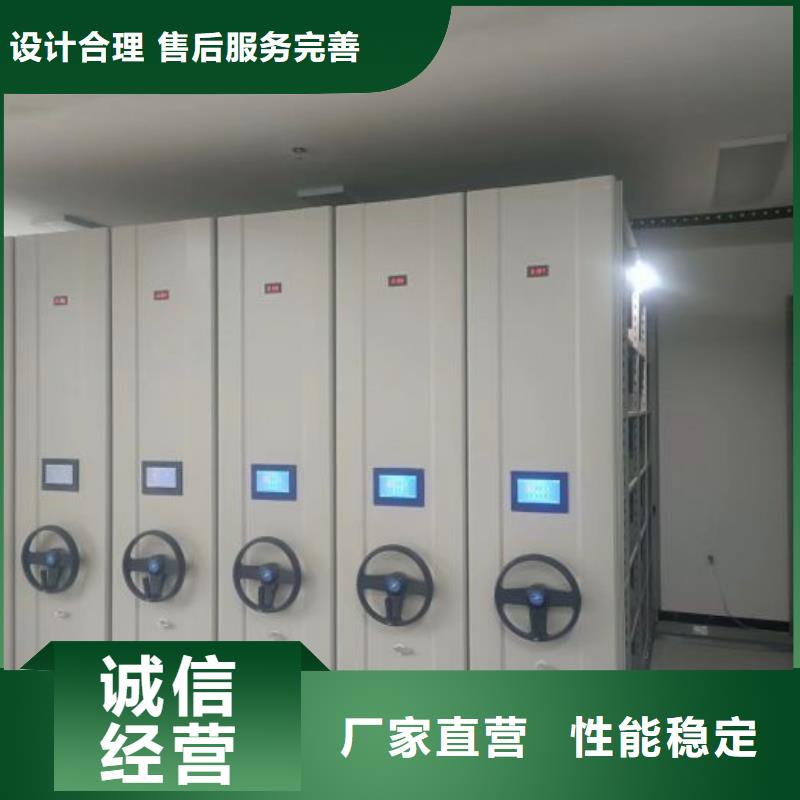銳意進取【鑫康】箱式密集柜