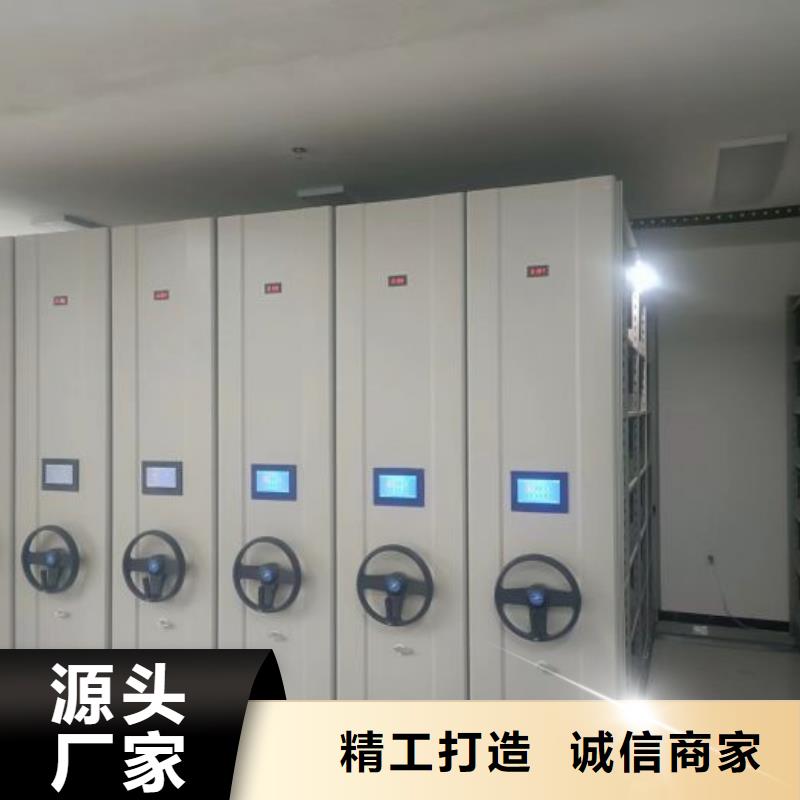 咨詢優(yōu)惠【鑫康】柱式手動(dòng)密集架