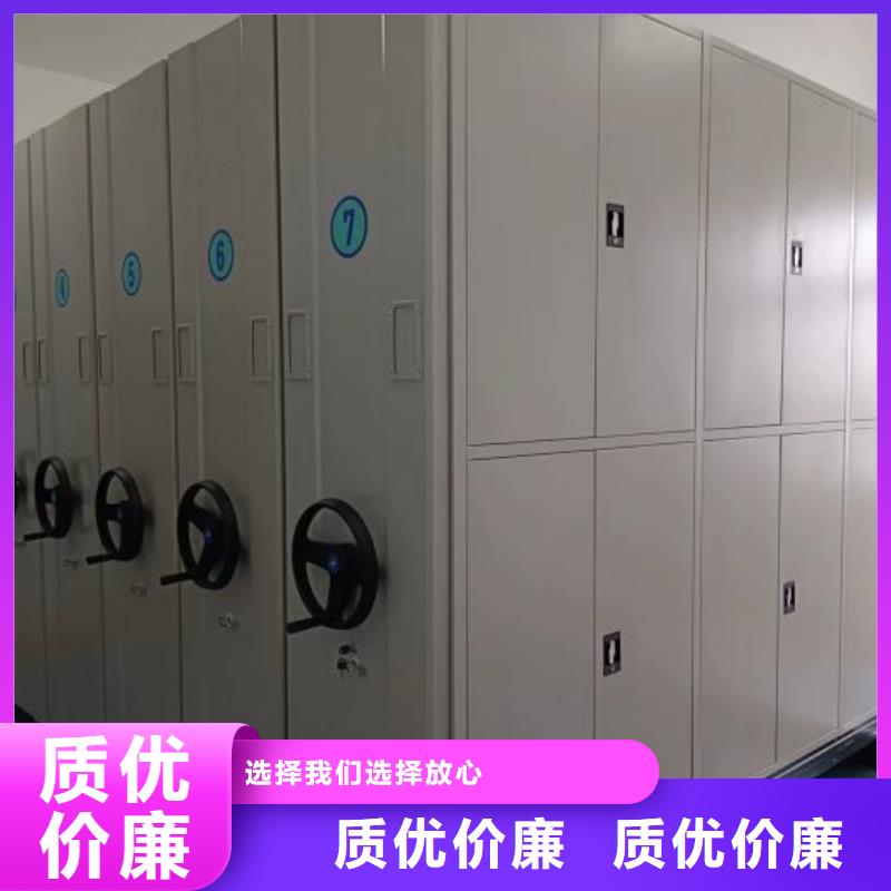 誠信經營【鑫康】鋼制手動密集架
